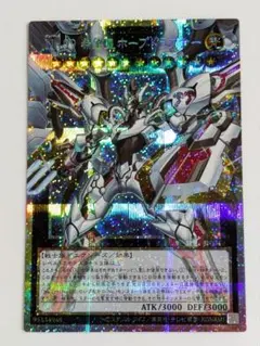 遊戯王 希望皇ホープドラグナー オーバーフレームレア プリシク