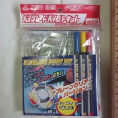 Item thumbnail for item f6b39c1b-0329-4e73-b658-3e95064dfefa