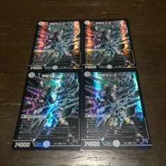 神聖牙USパンク　fのサムネイル