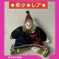 道化師のフィギュア 青と白 オルゴール付き 道化師のフィギュア 青と白 オルゴール付き - メルカリ