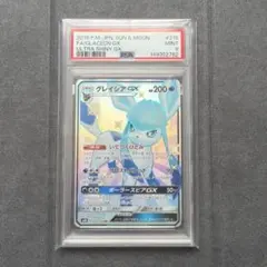 グレイシアGX SSR psa9 SM8b GXウルトラシャイニーのサムネイル