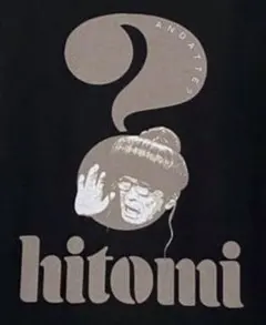 2026年最新】志村けんの大爆笑展 tシャツの人気アイテム - メルカリ