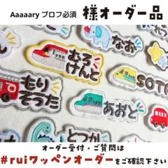 2026年最新】プロフ必須の人気アイテム - メルカリ