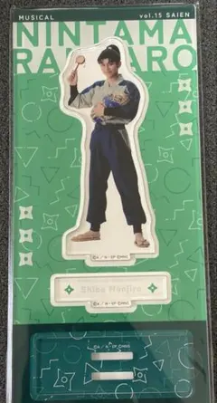 ミュージカル 忍たま乱太郎 第15弾再演 潮江文次郎 アクスタ 忍ミュ