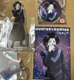 ハンターハンター フェイタン