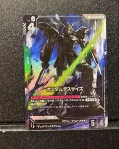 【メルカリ便】ガンダムデスサイズ パラレル　lr+ 4枚 最安値】ガンダムデスサイズ パラレル LR + 4枚 メルカリ便