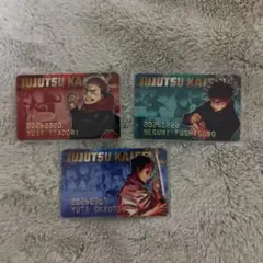 呪術廻戦 バースデーカードコレクション2026 虎杖 伏黒 乙骨