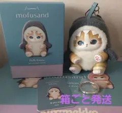 ※即購入不可 mofusand きらめっこ サメにゃん 箱付き
