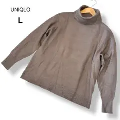 美品✨ユニクロ スフレヤーン タートルニット L 春コーデ 人気 長袖 定番