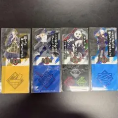 劇場版 呪術廻戦 0 キャラクタースタンドコースター 4枚セット　五条悟　夏油傑