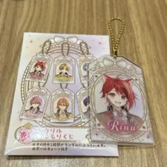 アクリルおまもりくじ すとろべりーめもりーVol.Forever!! 莉犬