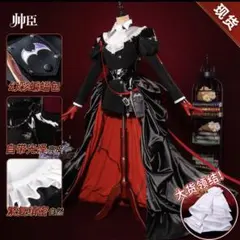 未使用 三分妄想製 原神 タルタリヤ 執行官 ファデュイ 衣装＋コート