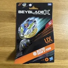 メタルファイトベイブレード G2大会 3位景品 ブロンズランチャー メタルファイトベイブレード G2大会 3位景品 ブロンズランチャー