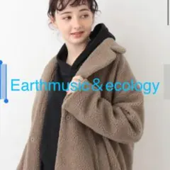 【美品】アース ボアチェスターコート ブラウン モカ アウター ロングコート