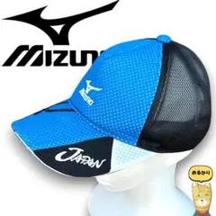 ミズノ MIZUNO ソフトテニス 帽子 キャップ ALL JAPAN 日本代表のサムネイル