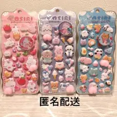 ぷにぷにおしりのぷくぷくキャンディシール　国内正規品　3シートセット