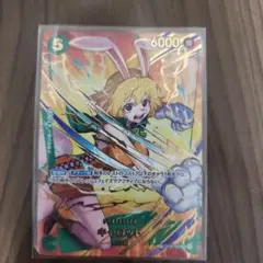 ワンピースカード キャロット　OP08-023 SP