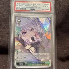 2026年最新】ヴァイス サイン psaの人気アイテム - メルカリ