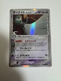 【PSA9】鑑定品 スターミーδ デルタ PCG ホロンの研究塔 1ED PSA9】鑑定品 スターミーδ デルタ PCG ホロンの研究塔 1ED