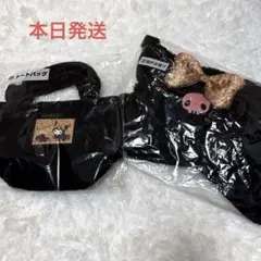クロミ当たりくじ 2点