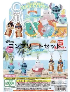ディズニー めじるしアクセサリー Summer 全5種コンプリートセット