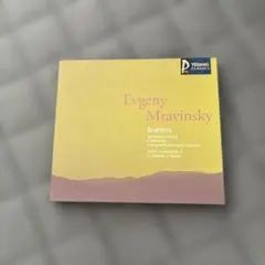 ムラヴィンスキー ブラームス 交響曲第3番 ヴァイオリン・ソナタ第2番 CD