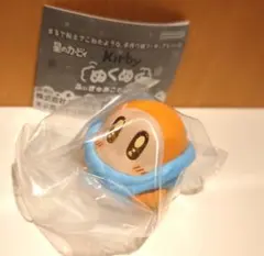 星のカービィ ぬくぬくふぃぎゅあこれくしょん! ワドルディ(マフラー)