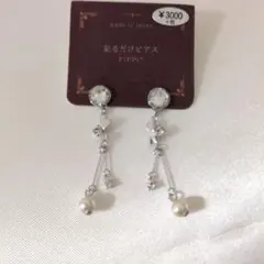 PiPPi 貼るだけピアス　ダングルピアス シルバー パール