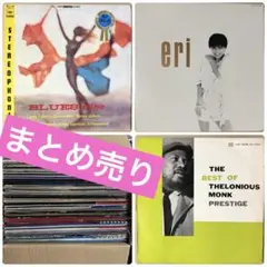 2026年最新】JAZZ cd まとめ売りの人気アイテム - メルカリ