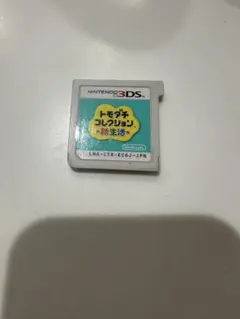 【動作確認済み】Nintendo3DS トモダチコレクション新生活(ソフトのみ)
