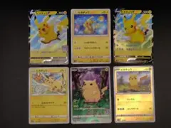 ピカチュウ 6枚セット　25周年記念カード、プロモカードなど