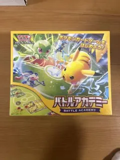 2026年最新】バトルアカデミーの人気アイテム - メルカリ