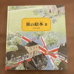 Item thumbnail for item 63ace9ee-9517-46de-aa49-98db758bbc11