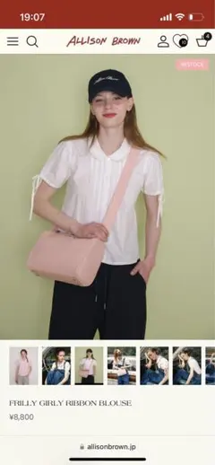 アリソンブラウン　紗栄子　FRILLY GIRLY RIBBON BLOUSE