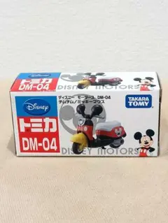 【美品】タカラトミー ディズニーモータース DM-04 ミニカー