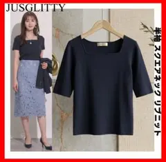 JUSGLITTY✨半袖 スクエアネック ニット　ネイビー リブニットのサムネイル