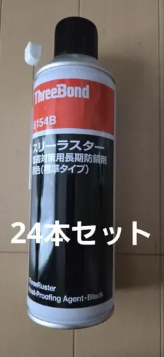 쓰리본드 6154B 3 래스터 24개 세트