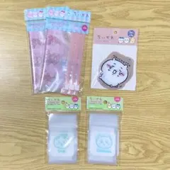 【新品未開封】ちいかわ雑貨 ジッパー袋 各種