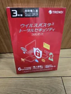 2026年最新】ウイルスバスター 3年の人気アイテム - メルカリ