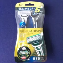 KAI 貝印 PREMIUM DISPO iFIT 5枚刃 2本入のサムネイル