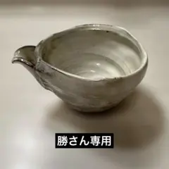 高麗徳利　M68 高麗徳利 M68