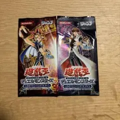 2026年最新】リミテッドエディション2 遊戯パックの人気アイテム