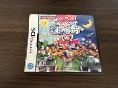 とんがりボウシと魔法の365にち
