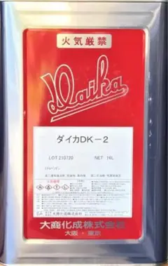 ダイカ 洗浄剤 新品未使用 - メルカリ