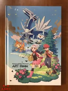 ポケモン ブリリアントダイヤモンド オリジナルアートブック