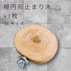 Item thumbnail for item cb5d81c8-df75-4f77-b8f0-e5e556319b60