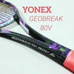 YONEX ヨネックス ジオブレイク80V ソフトテニスラケット