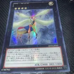 E・HERO ガイア (地属性) ウルトラ - メルカリ