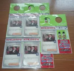 ポケモンカードゲーム　ロケット団のサカキ プロモ 5枚セット　BOSS未開封