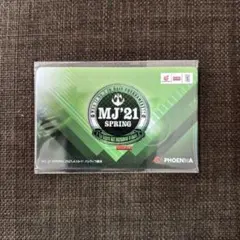 2026年最新】フェニカ 限定の人気アイテム - メルカリ